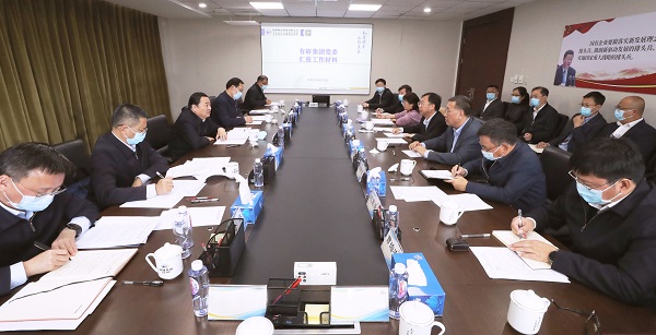 郝鵬、國資、央企、國資委、書記、主任、國企、企業(yè)改革